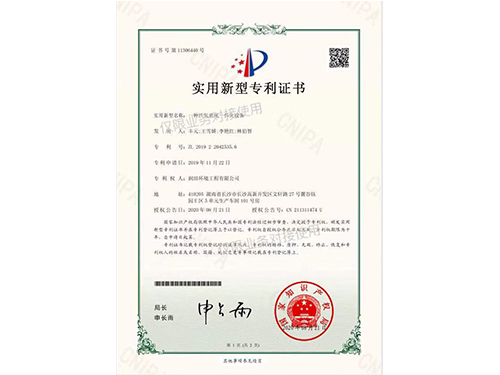 润田环境工程有限公司,长沙工业水处理,长沙黑臭水体治理,长沙环境监理